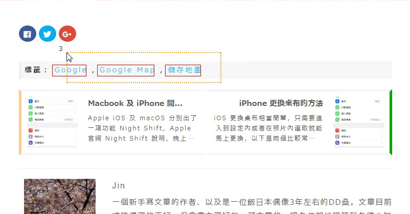 Chrome 擴充 Linkclump