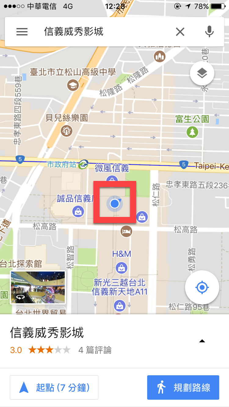 Google map 定位