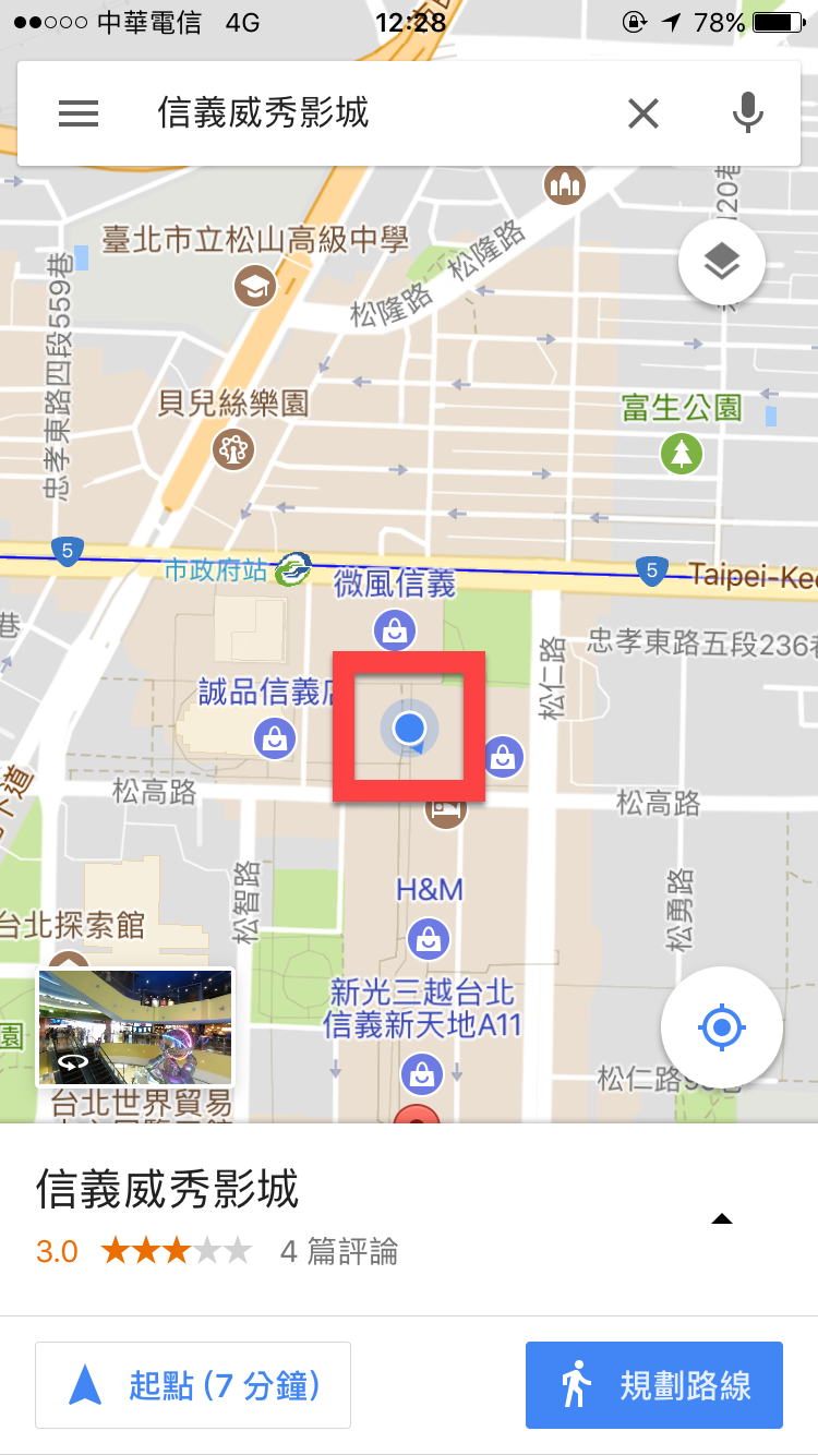 Google map 定位