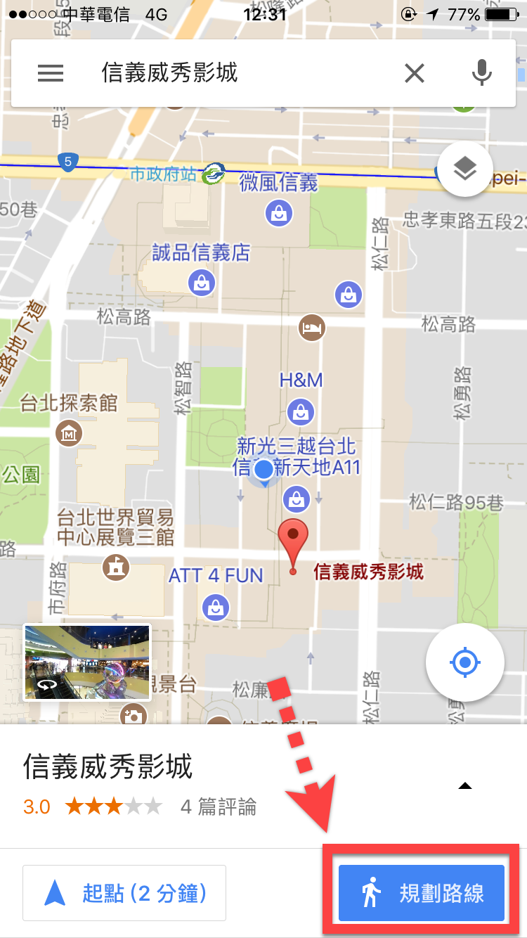Google map 定位