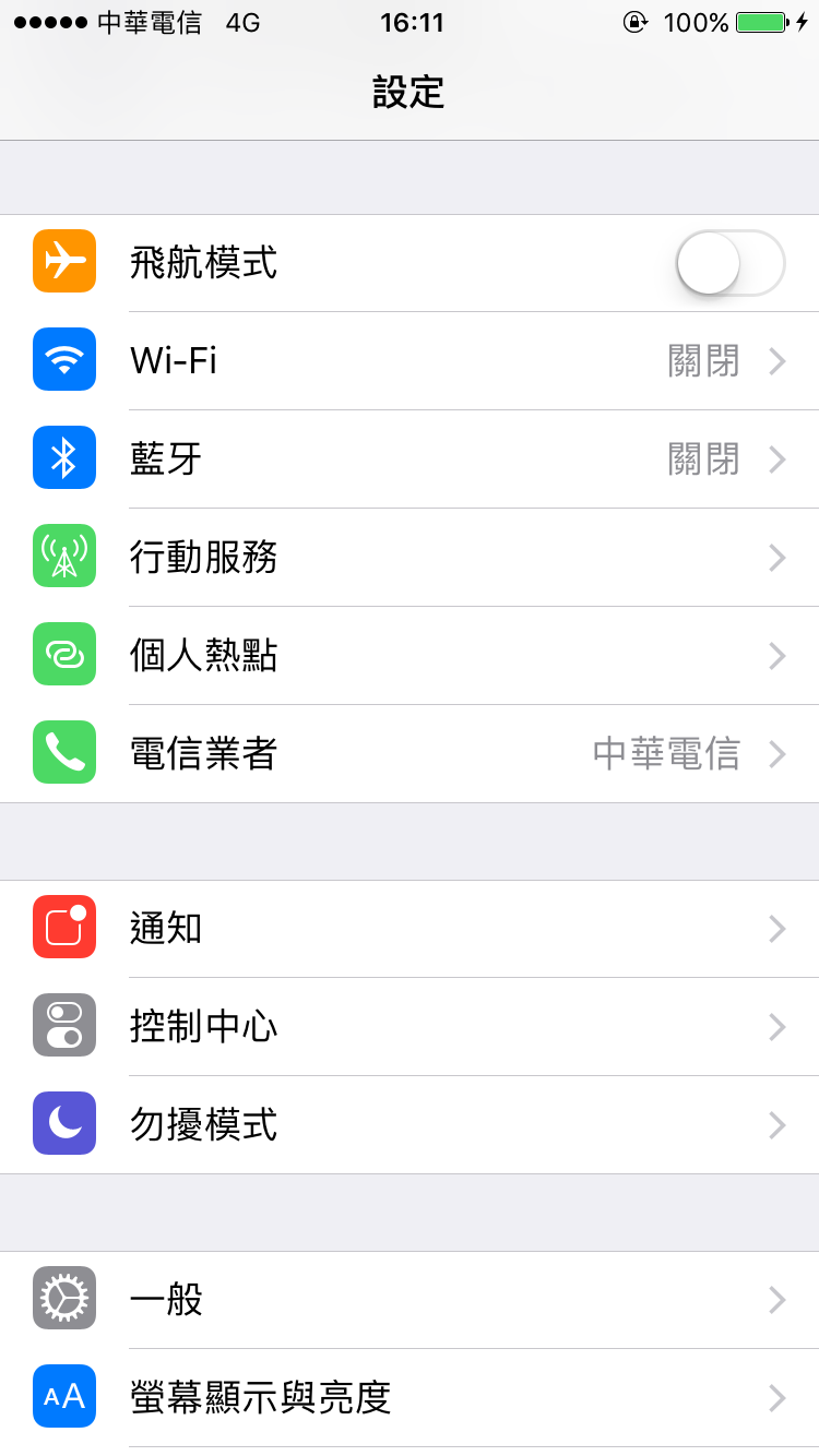 iPhone 通知