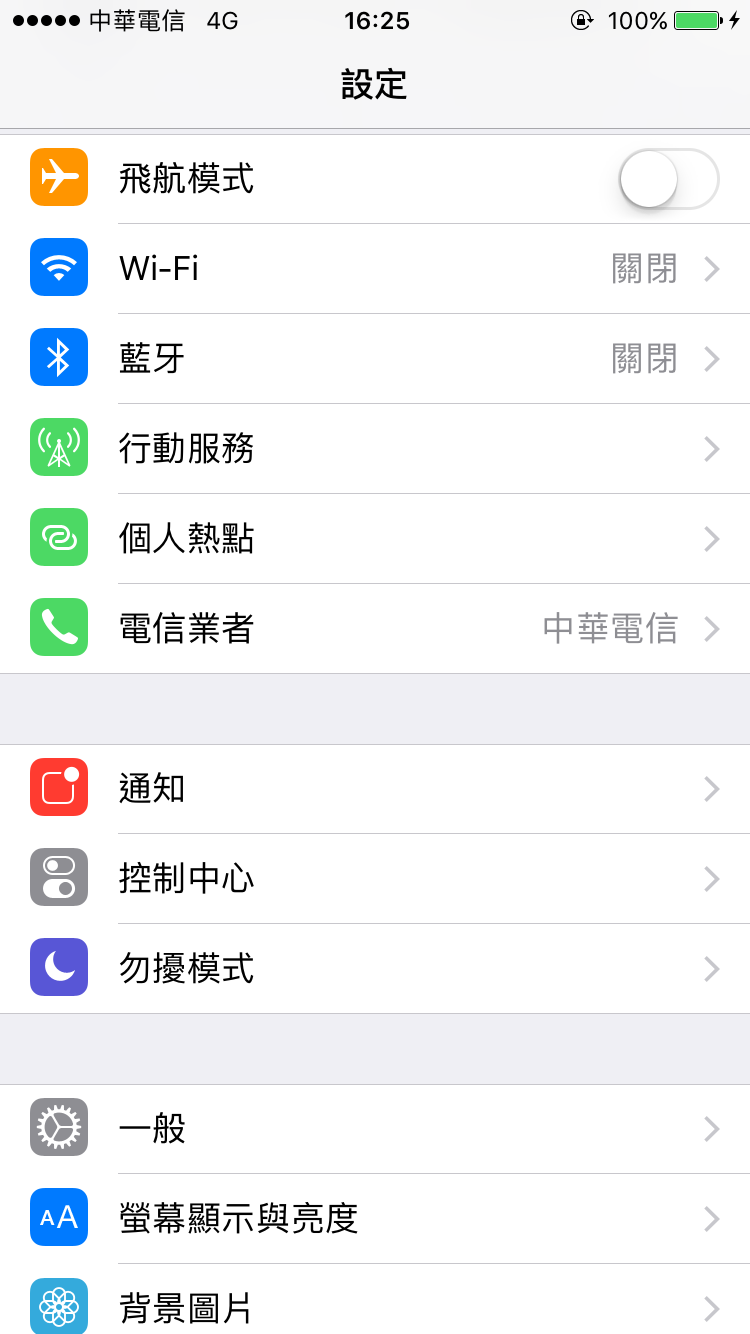 iPhone 的 Assistive Touch(輔助觸控)自定項目設定方法教學