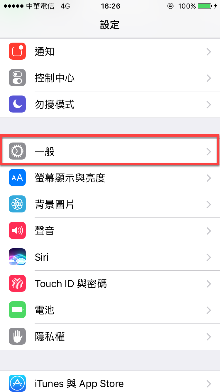 iPhone 輔助觸控 自定項目