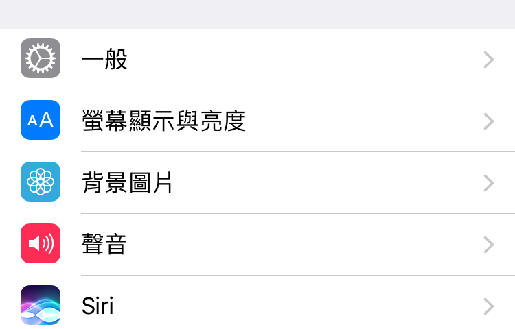 iphone 修改時間