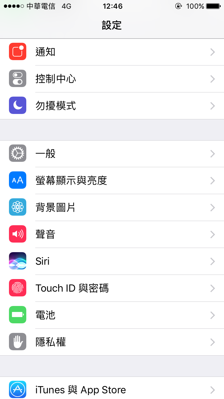 iphone 修改時間
