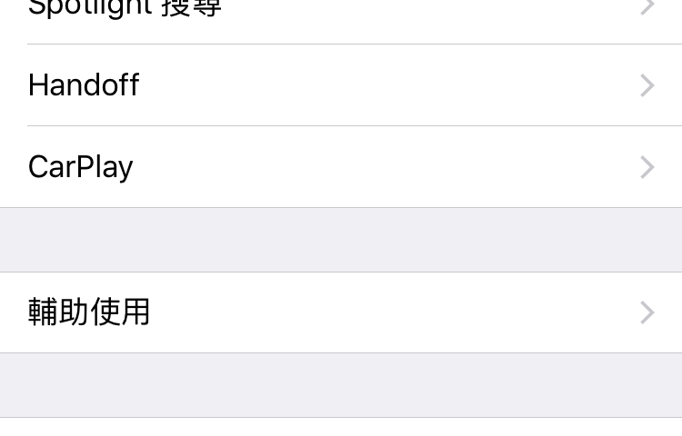 iphone 修改時間