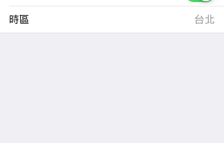 iphone 修改時間