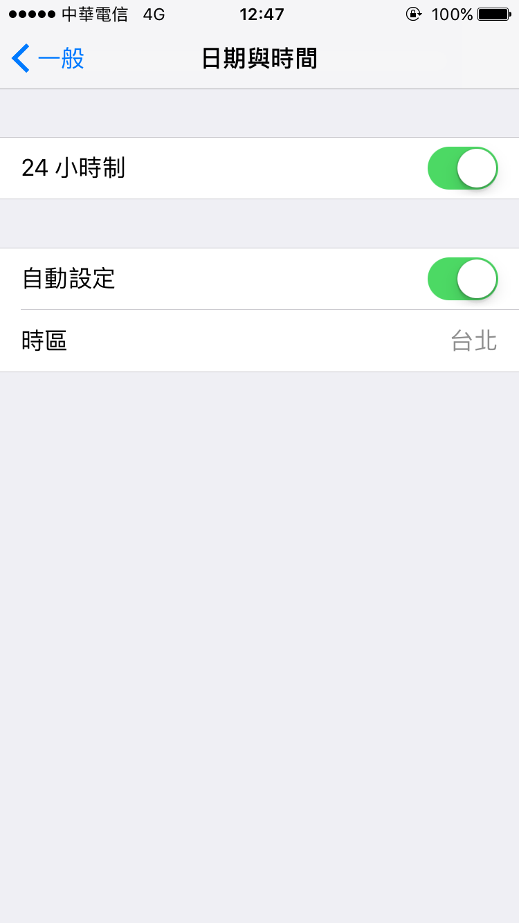 iphone 修改時間