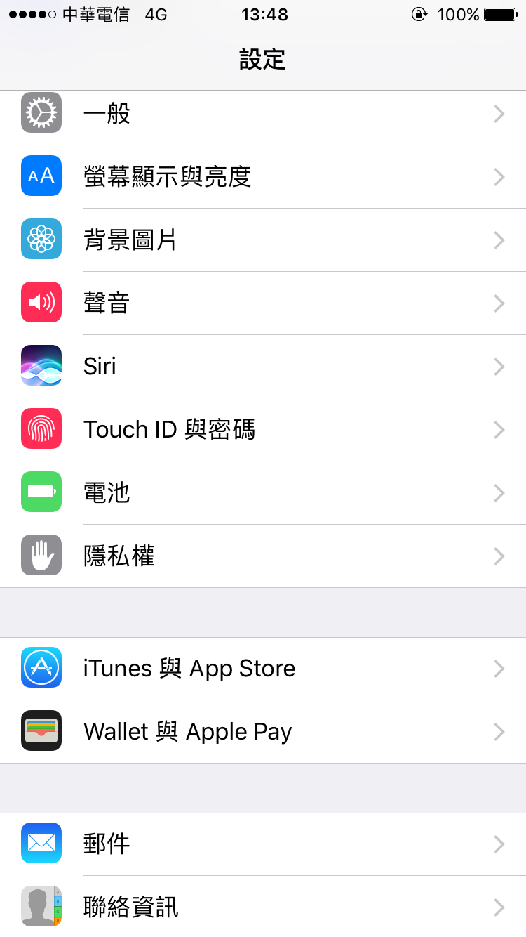 iphone 修改時間