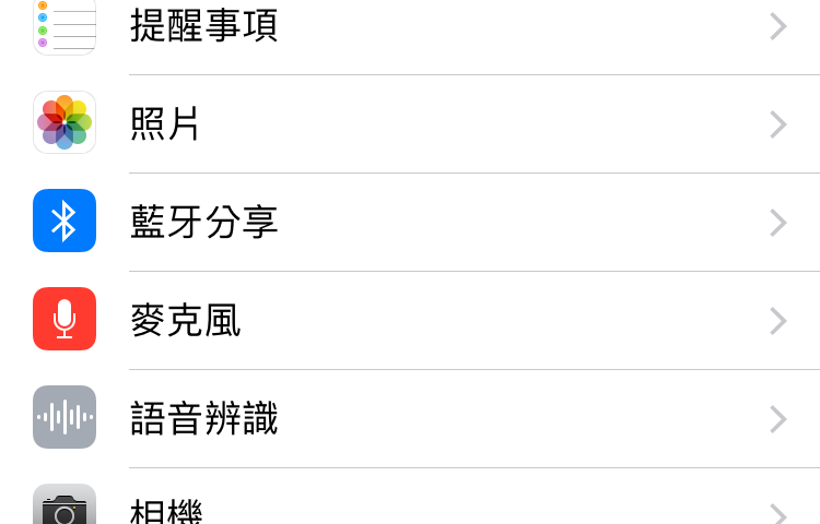 iphone 修改時間