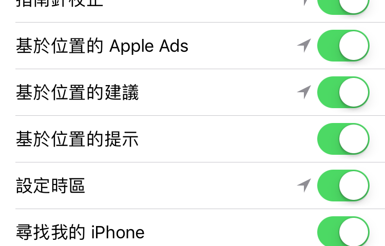 iphone 修改時間