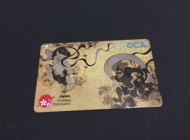 【大阪】ICOCA 購買與儲值使用教學－大阪地下鐵篇 圖片1