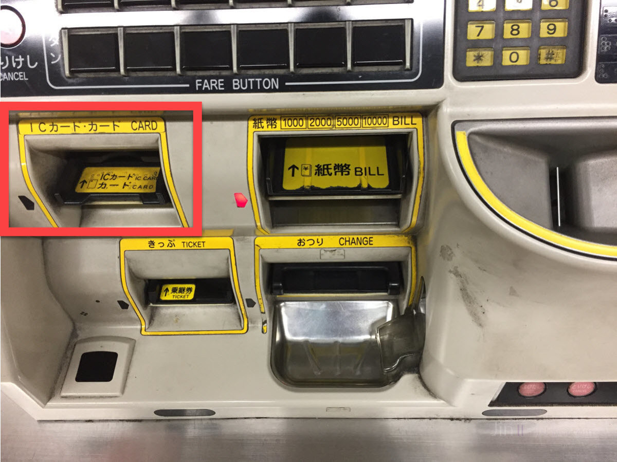 關西 ICOCA