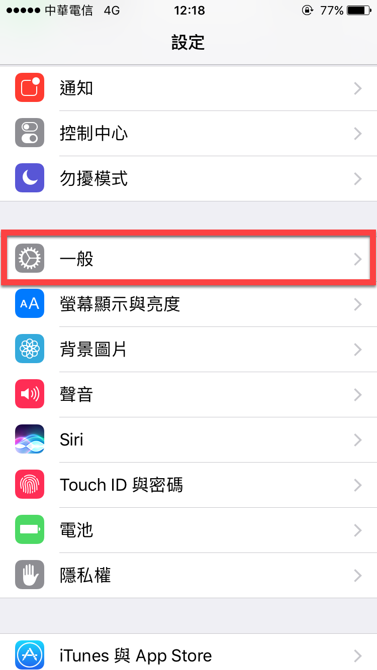 iPhone 語言