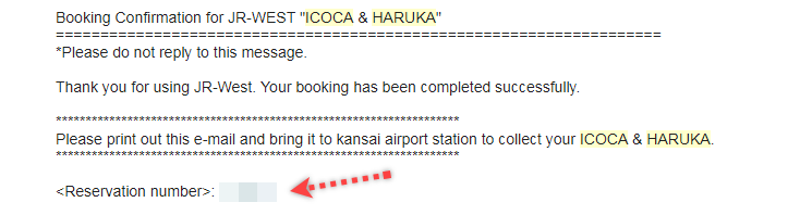 ICOCA HARUKA