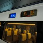 【關西】往大阪、京都 ICOCA & HARUKA 套票購買教學及心得