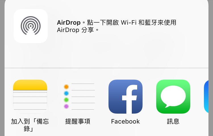 Safari 主畫面