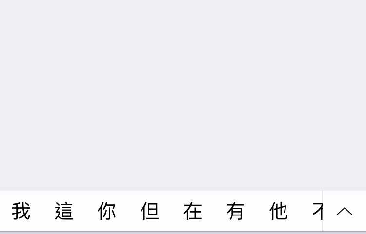 Safari 主畫面