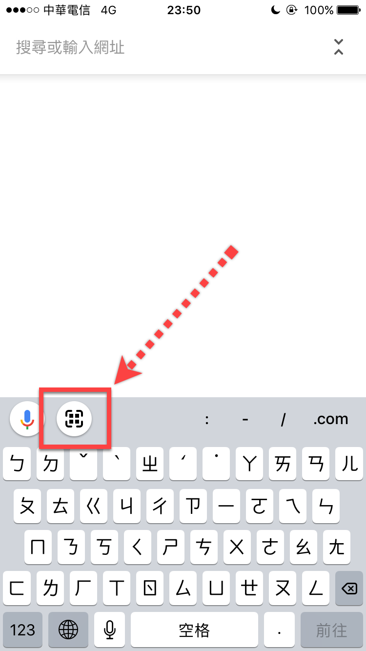 Chrome QR Code