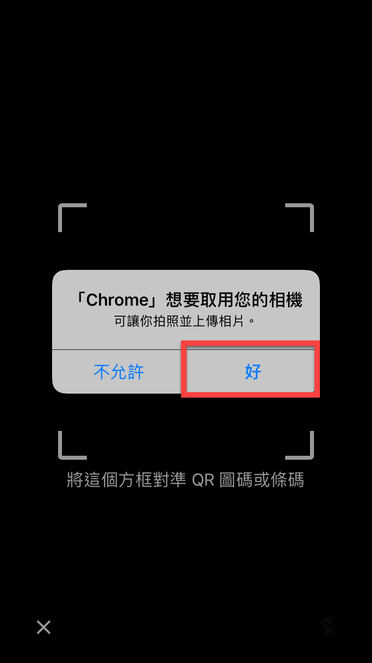 Chrome QR Code