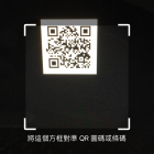 iPhone 版本 Chrome 內建的 QR Code 掃瞄器