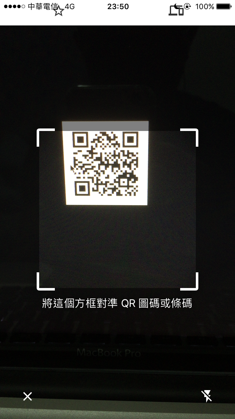 iPhone 版本 Chrome 內建的 QR Code 掃瞄器