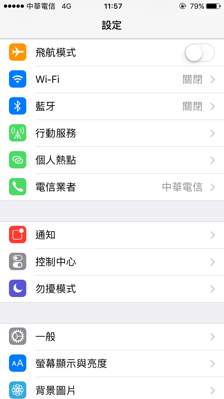 siri語音