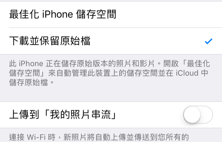 iPhone 4k