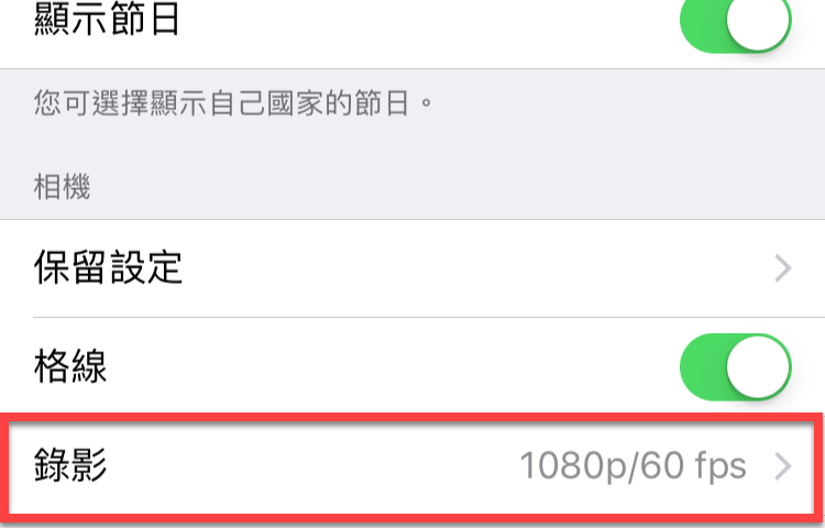 iPhone 4k