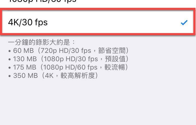 iPhone 4k