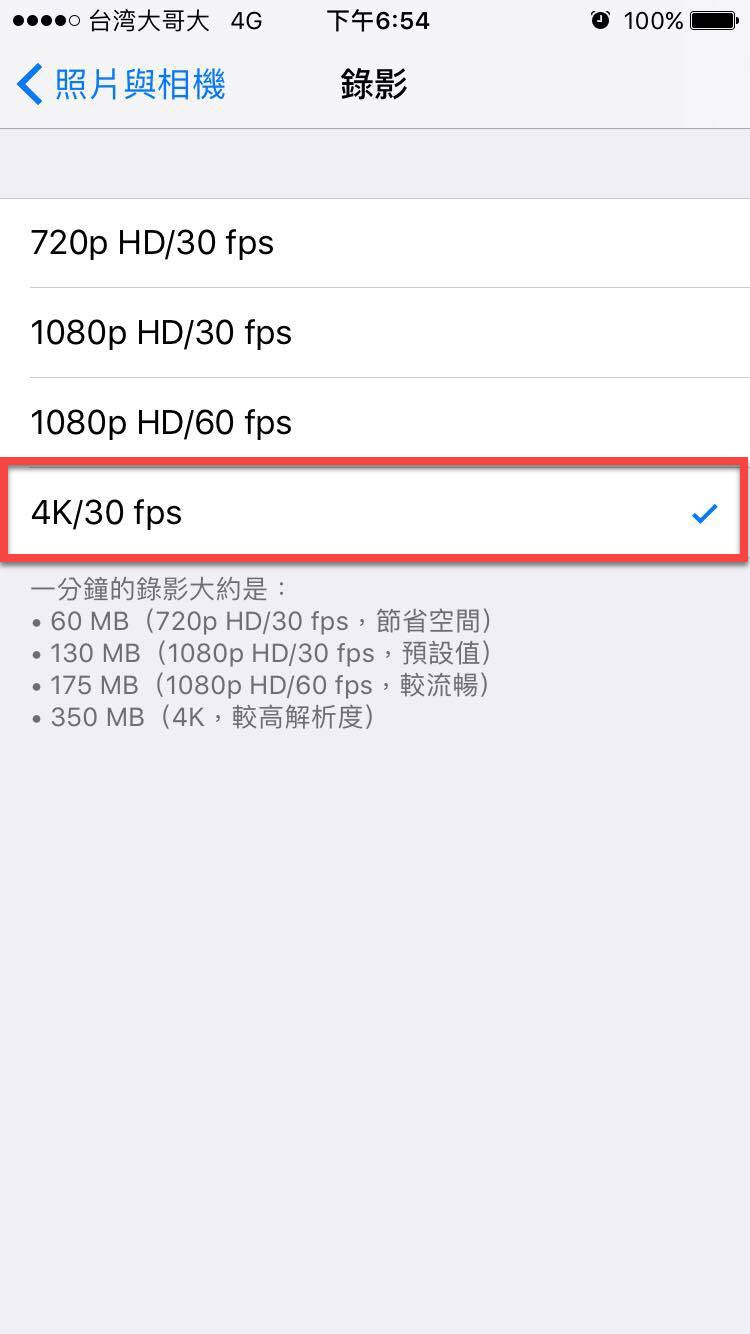 iPhone 4k