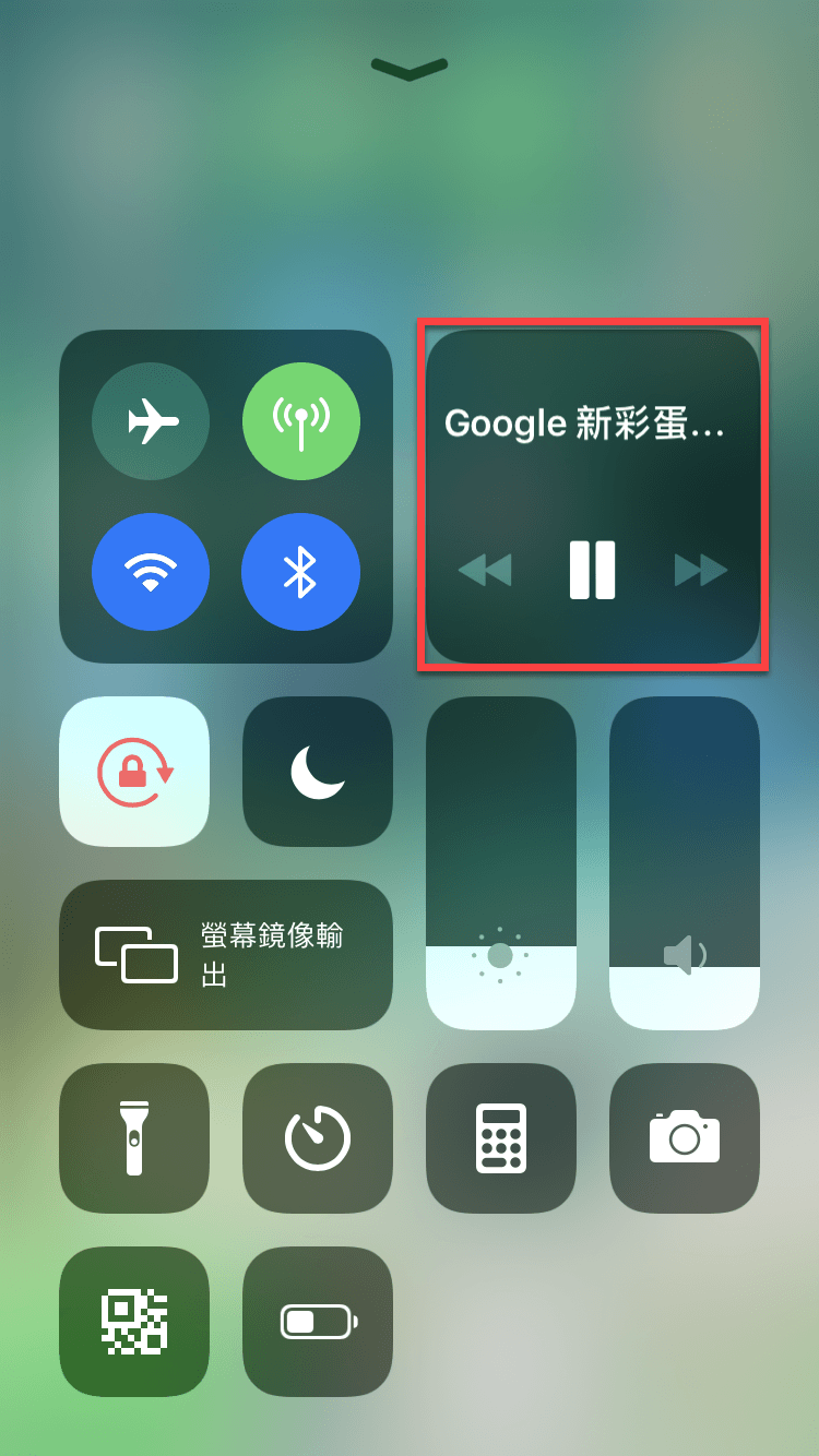 YouTube 背景播放