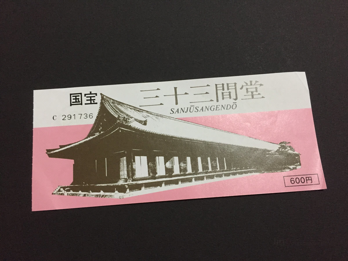 三十三間堂