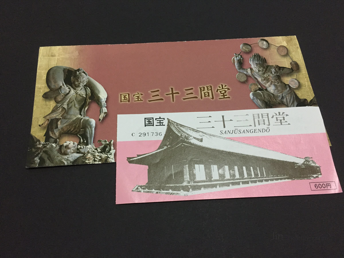 三十三間堂