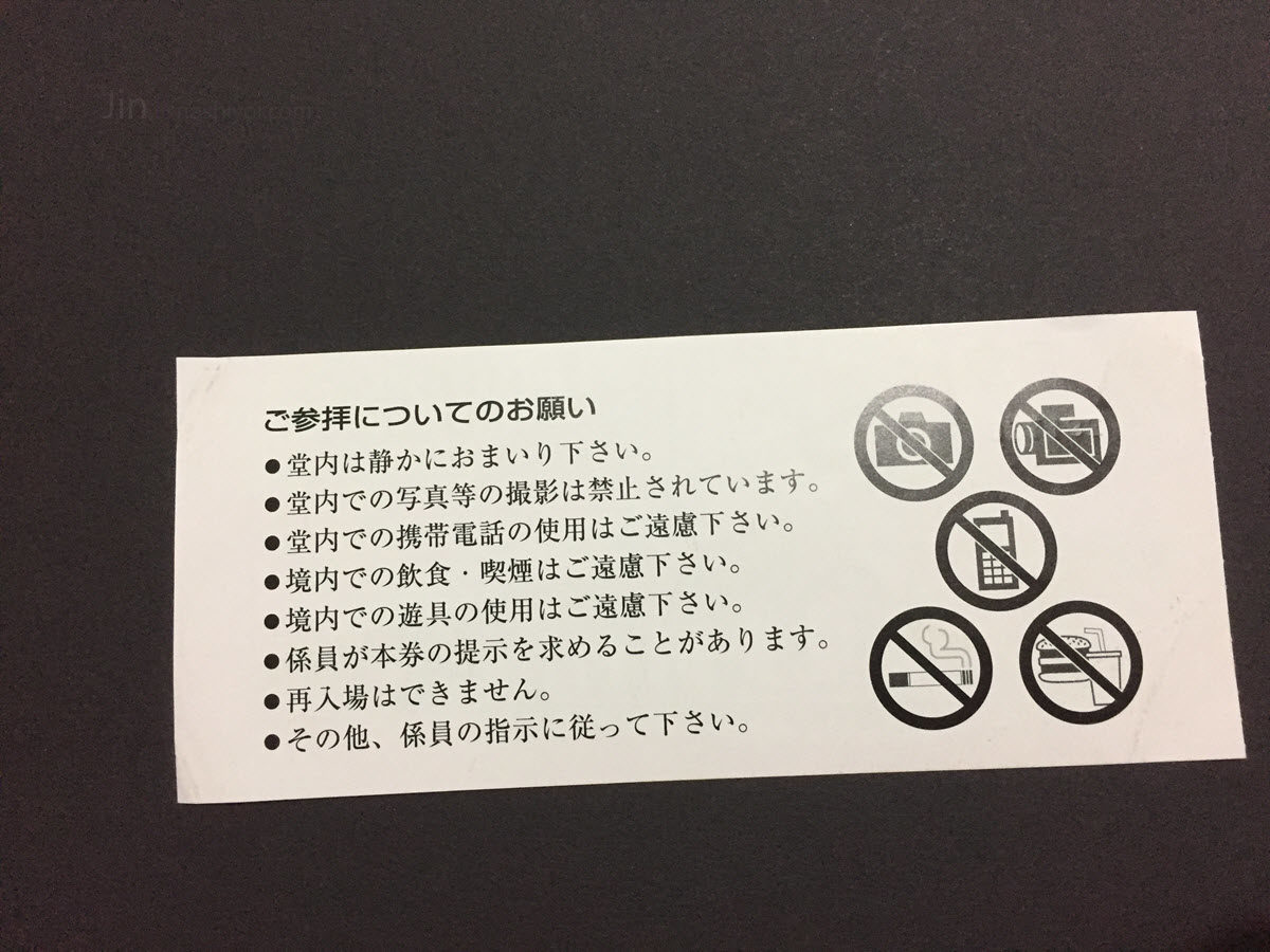 三十三間堂
