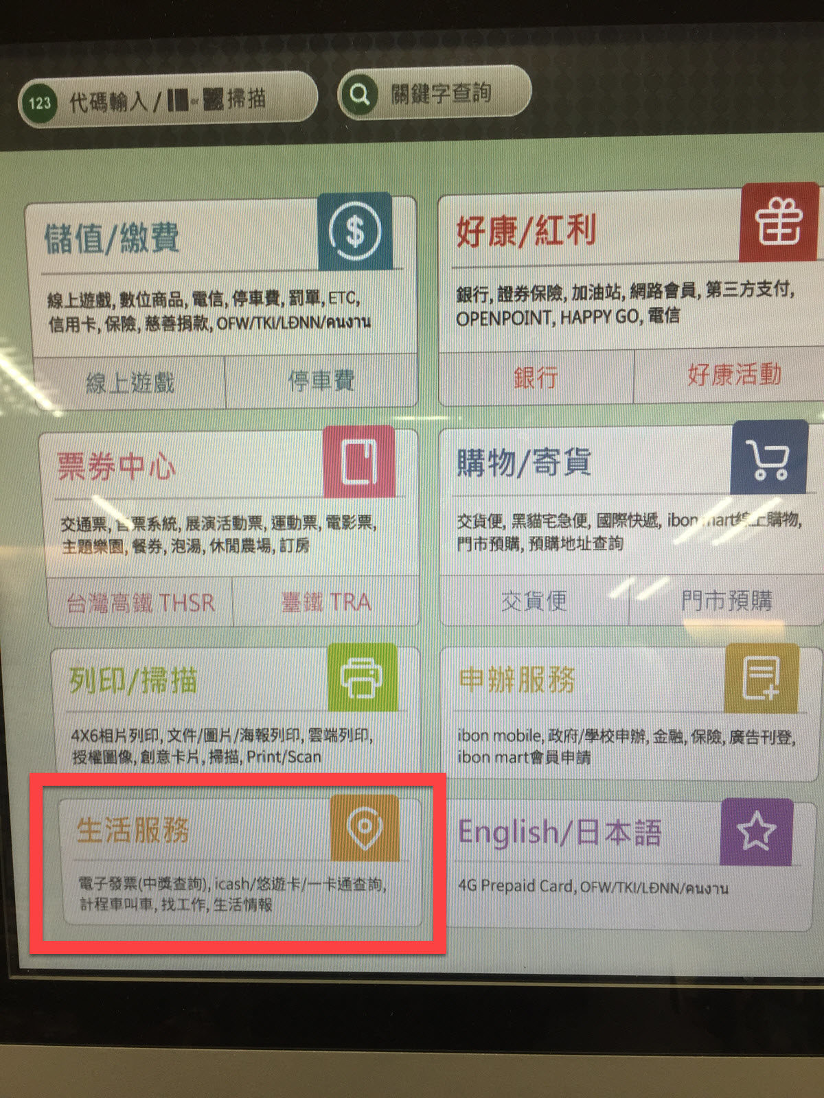 e-invoice-card