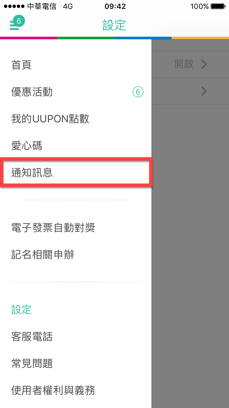 Easy Wallet 悠遊聯名卡