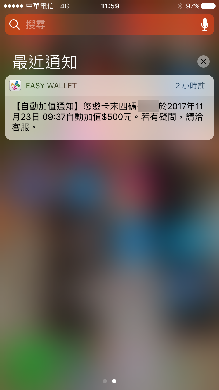 Easy Wallet 悠遊聯名卡