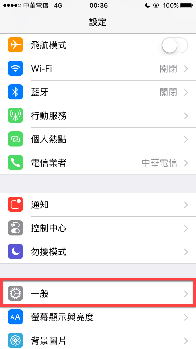 Apple 保固