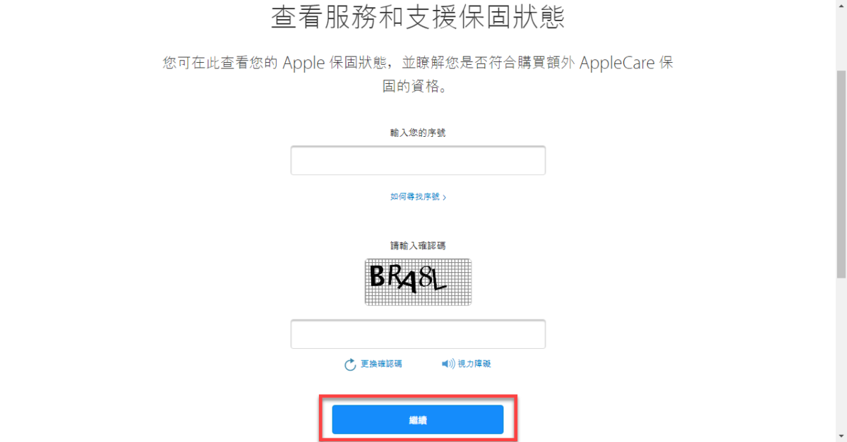 Apple 保固
