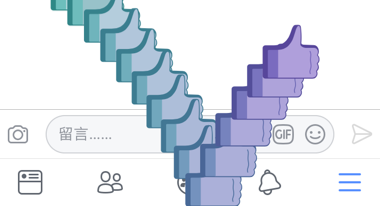 FB 輸入「你行的」將有特殊效果滿滿的M字讚出現 圖片1