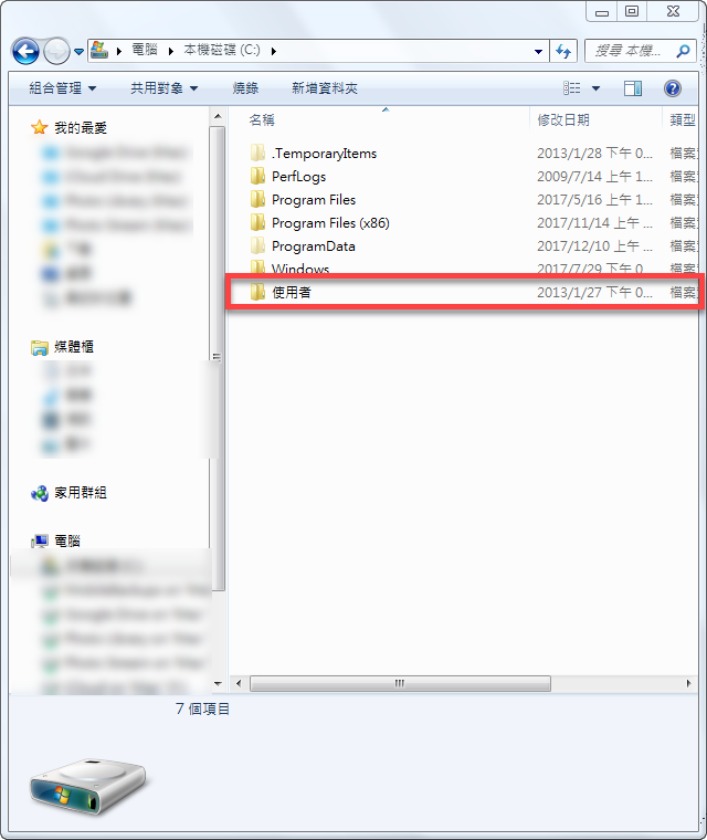 Chrome 還原書籤