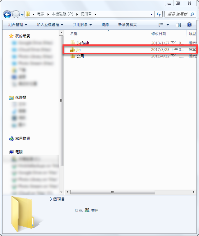 Chrome 還原書籤