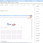 Chrome 開啟 Flash 方法教學
