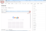 Chrome 開啟 Flash 方法教學 圖片1