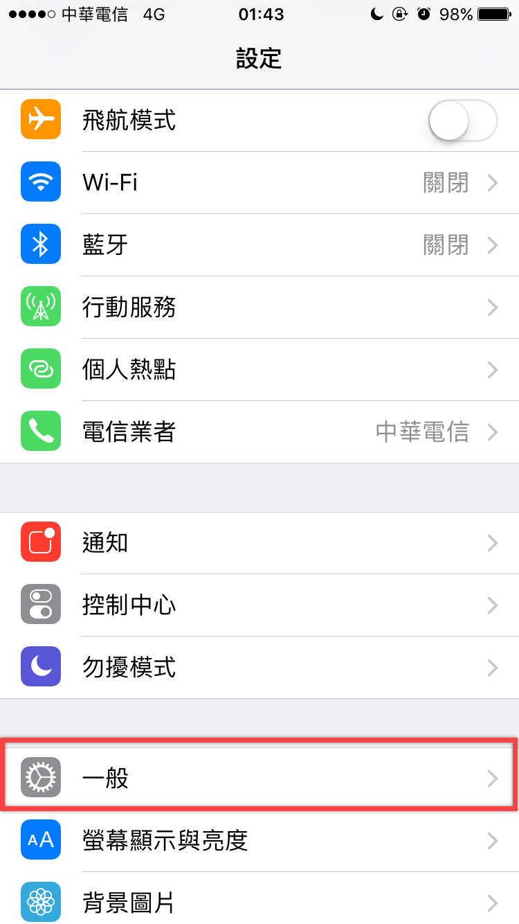 iPhone 手寫