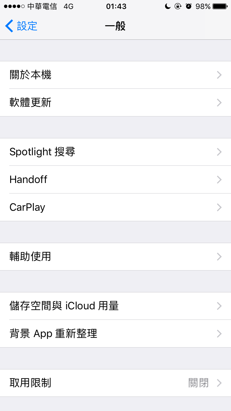 iPhone 手寫