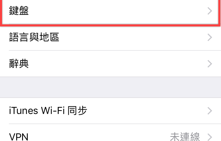 iPhone 手寫