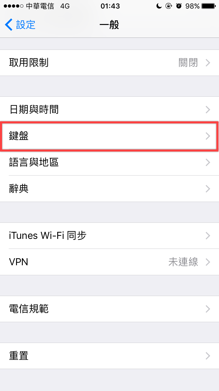 iPhone 手寫
