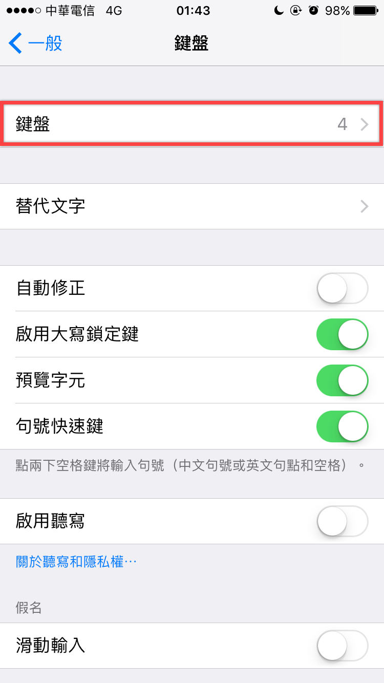iPhone 手寫